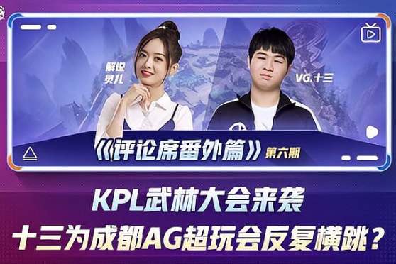 於運動理財