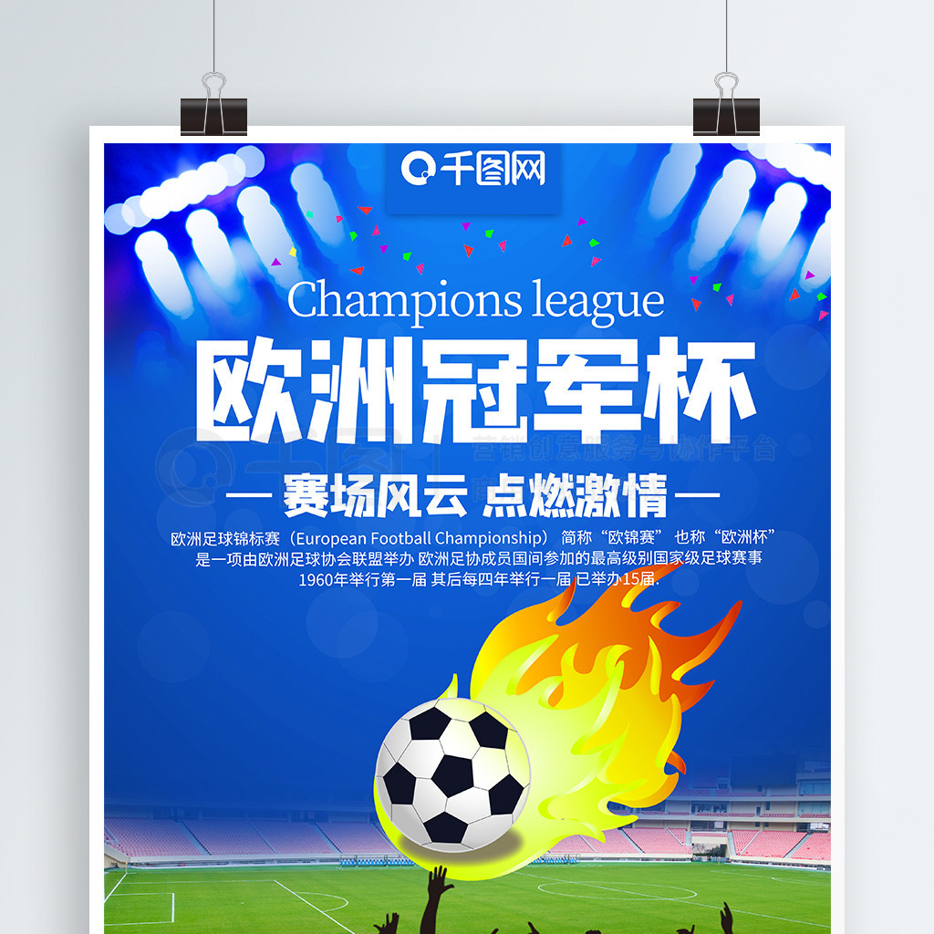 專注於限制