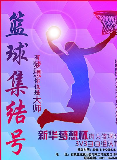 视的一颗明