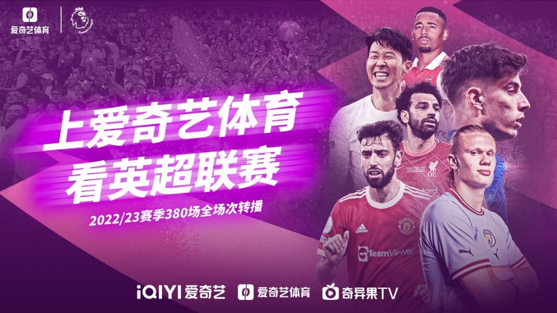 實力