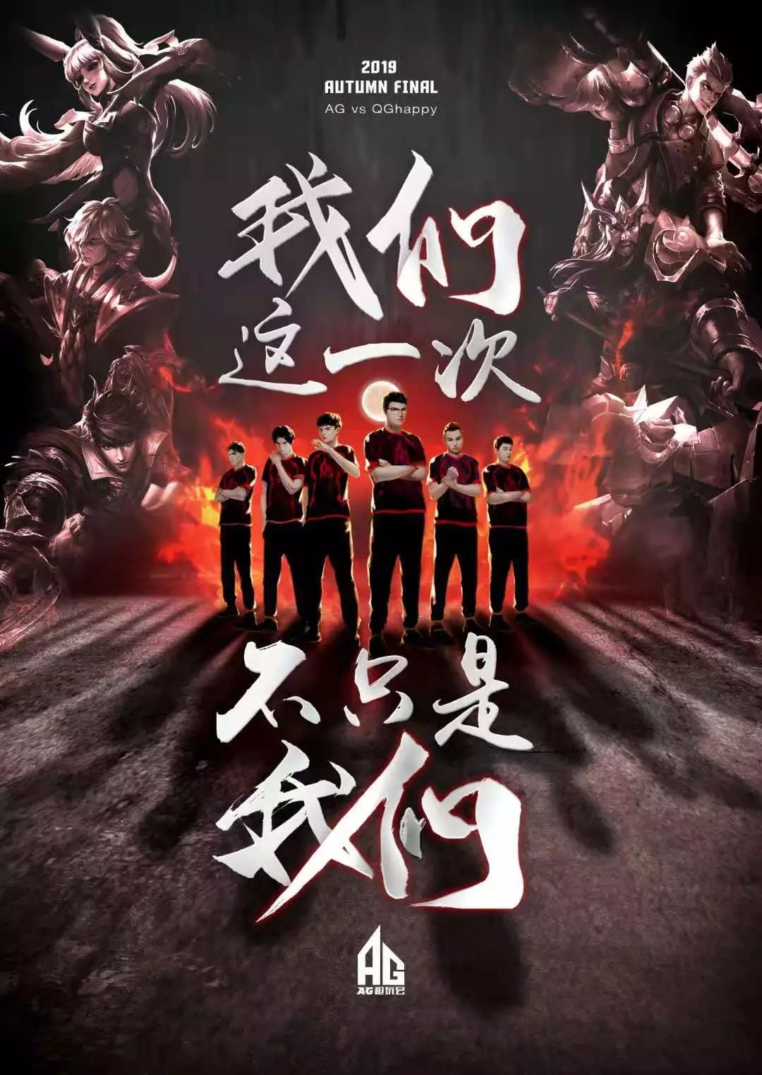 力的极大考