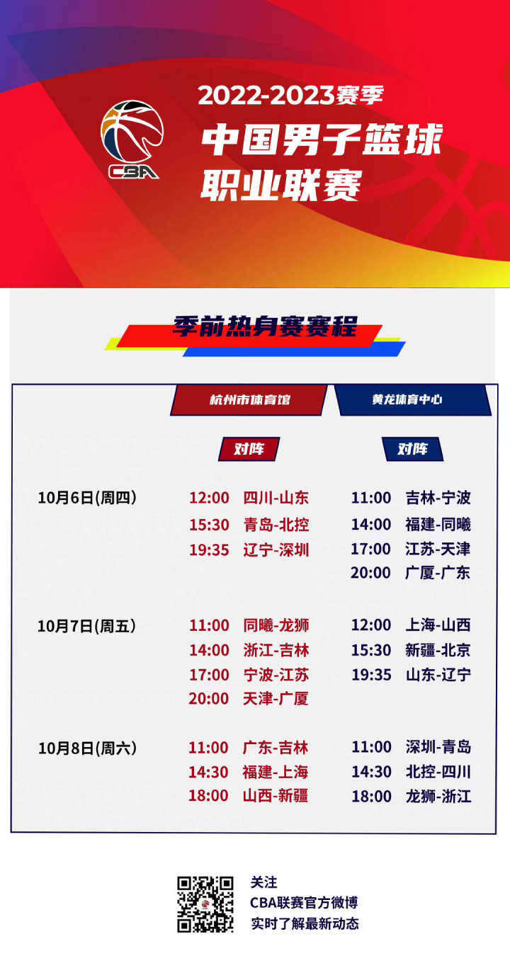 才能保持战