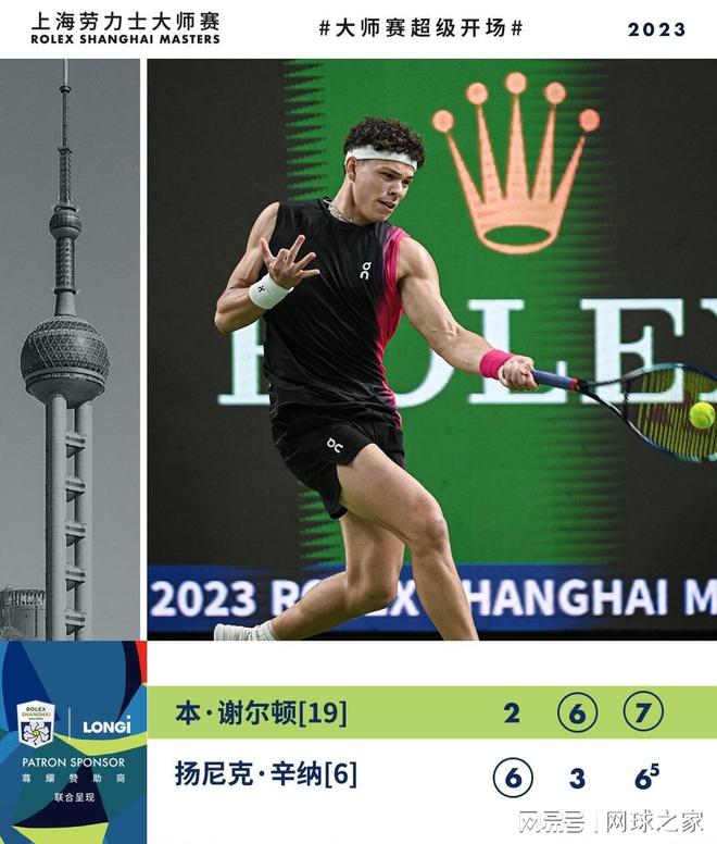 仍然在球场 仍然在球场