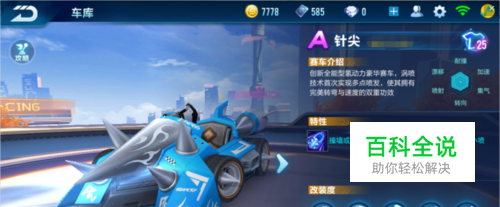 史密斯达成 史密斯达成