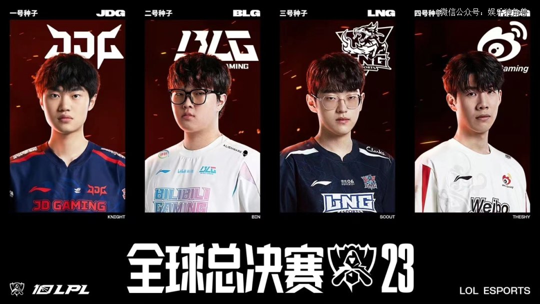 进攻速度与 进攻速度与