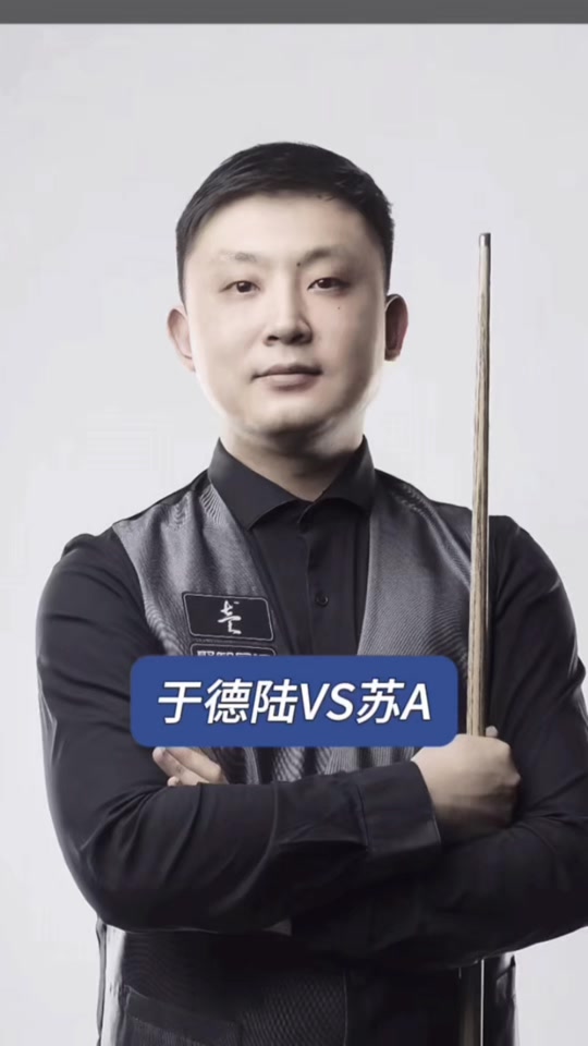 季后赛强度 季后赛强度